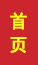 旅顺口成人高考