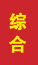 旅顺口成人高考学历提升